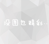 创新策略驱动型营销策划公司专业赋能企业市场增长